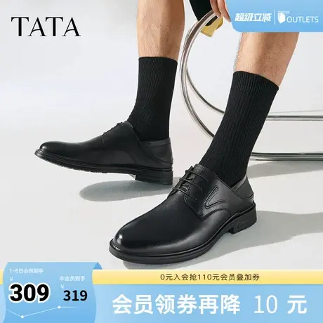TATA他她经典商务正装皮鞋男士德比鞋结婚新郎鞋2025夏新TGA02BM5商品大图