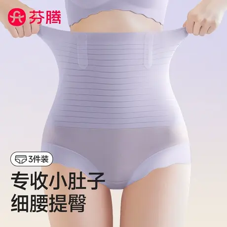 芬腾高腰收腹内裤女强力收小肚子产后塑形夏季新款无痕提臀平角裤商品大图