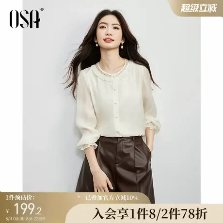 OSA欧莎法式钉珠圆领荷叶边衬衫女秋季2025年新款肌理感衬衣上衣图片