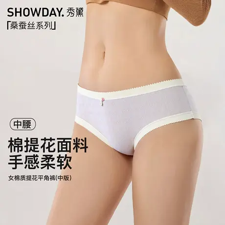 秀黛女棉质提花棉提花无撞色腰头底裆透气干爽平角内裤S6333023T商品大图