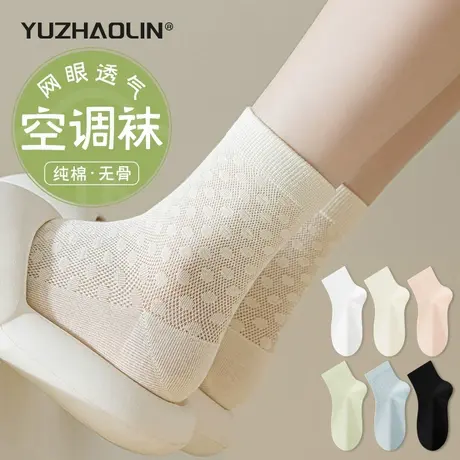 袜子女春夏季薄款网眼中筒袜纯棉无骨2025新款爆款短筒袜夏天长袜商品大图