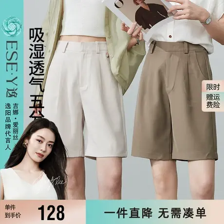 逸阳凉感五分显瘦短裤女2025夏季新款裤子休闲垂感直筒高腰五分裤商品大图