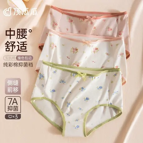 顶瓜瓜女士内裤纯棉印花健康舒适透气抗菌大码中腰三角裤女生短裤商品大图