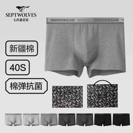 七匹狼内裤男士纯棉四角裤底裤衩100%全棉透气平角短裤头男生夏季商品大图