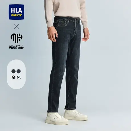 HLA/海澜之家亦心即为系列牛仔裤2024秋季新款五袋款直筒裤子男商品大图