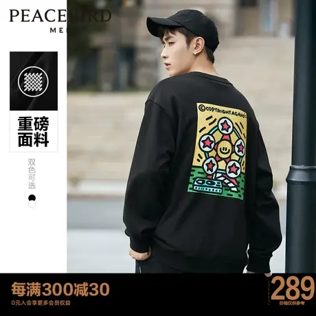 太平鸟男装 卫衣休闲时尚情侣装印花宽松圆领薄款上衣潮商品大图