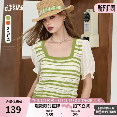 妖精的口袋雪纺拼接泡泡袖条纹针织衫女2024夏季新款显瘦薄款上衣商品大图