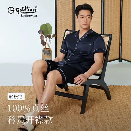 金利来真丝睡衣男士2025年新款100%桑蚕丝短袖短裤高级家居服套装图片