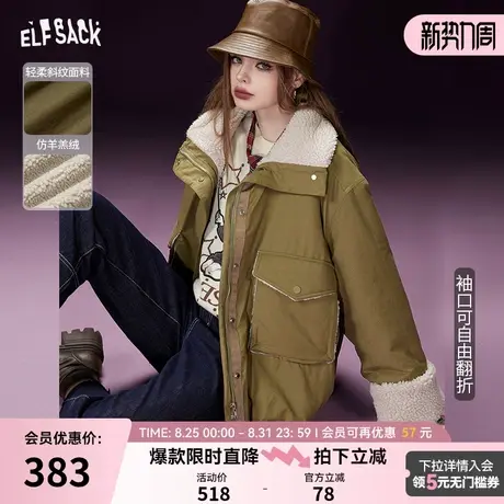 妖精的口袋短款工装棉服女2025年秋冬新款小个子仿羊羔毛棉衣外套商品大图