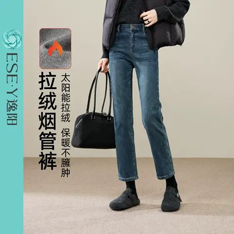 逸阳加绒保暖直筒牛仔裤女2025年冬季新款修身显瘦烟管法棍裤子商品大图