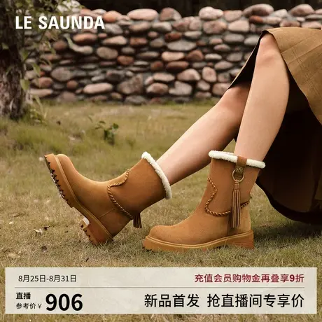 莱尔斯丹2025秋冬新款真皮粗跟棕色短筒加绒雪地靴子女6T58401V商品大图