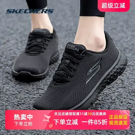 斯凯奇鞋子女鞋黑色运动鞋春新款网面透气休闲鞋子女士轻便跑步鞋商品大图