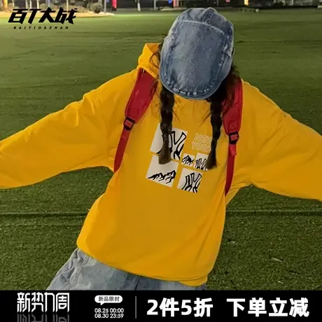 美式复古纽约潮牌街头连帽卫衣男女款秋季正肩百搭纯棉休闲长袖衫商品大图