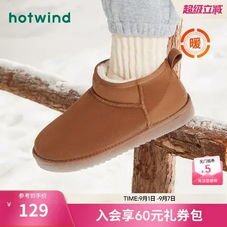 热风男鞋冬季新款雪地靴男士户外出行加绒加厚保暖短筒休闲靴子图片