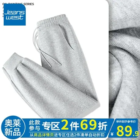 真维斯束脚裤女2023年春秋季新款女士小个子运动休闲拼接收脚裤潮图片