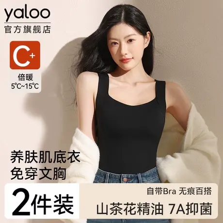 雅鹿保暖内衣背心女士肌底带胸垫上衣秋衣修身打底女款秋冬季内搭商品大图