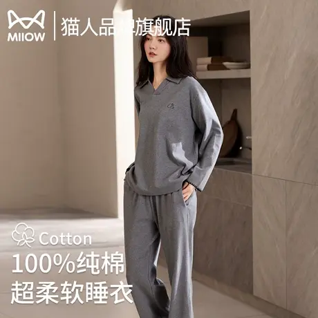 猫人纯棉女士睡衣春秋冬季长袖2025秋新款宽松舒适翻领家居服套装商品大图