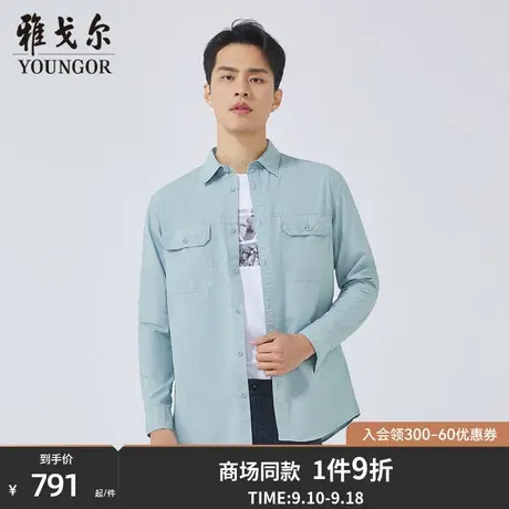 【商场同款】雅戈尔男士长袖衬衫秋季新款官方商务休闲男衬S3682商品大图