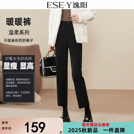 逸阳黑色高腰毛呢直筒裤女2025秋冬新款宽松显瘦加厚加绒暖暖裤商品大图