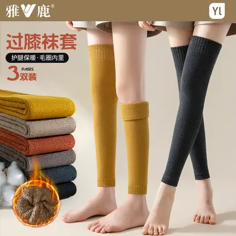 长筒护膝袜套女冬季过膝腿套秋冬季毛圈加厚绒保暖防寒高筒袜防滑图片