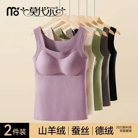 保暖背心女士带胸垫加绒加厚山羊绒德蚕丝无痕发热打底秋衣女上衣商品大图