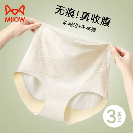 猫人收腹内裤女夏季薄款无痕提臀强力收小肚子产后塑形高腰短裤女商品大图