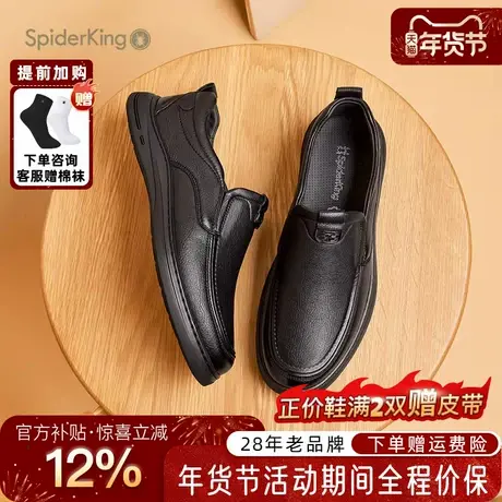 蜘蛛王男鞋官方旗舰2025冬季新款羊皮软面商务休闲皮鞋一脚蹬套脚商品大图