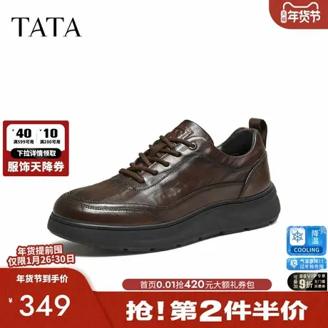 TATA他她男鞋商务皮鞋男士压纹真皮厚底休闲鞋2025秋新款VRA01CM5商品大图