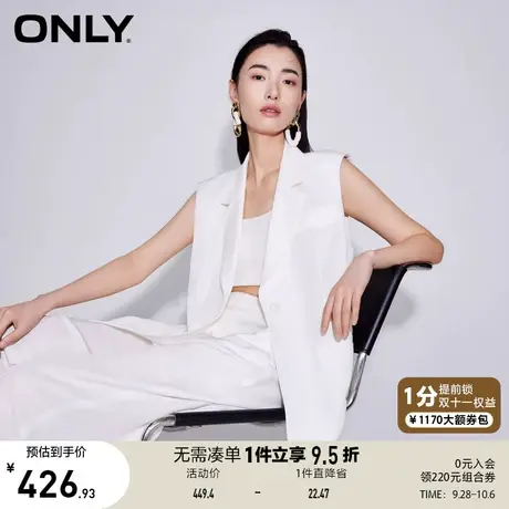 ONLY奥莱2023夏季新款通勤风时尚百搭宽松西服马甲外套图片
