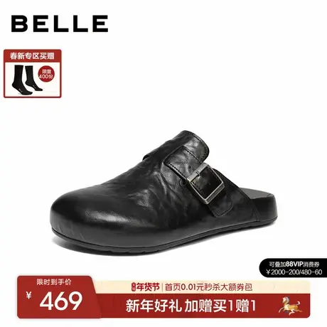 百丽半岛吐司男士包头勃肯拖鞋26春休闲百搭一脚蹬皮凉拖9AM01AT6商品大图