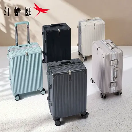 红蜻蜓旅行箱万向轮商务拉杆行李箱男女学生20寸密码皮箱子大容量图片