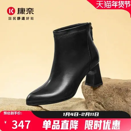 康奈女鞋2025冬季新款时尚百搭短靴日常通勤女靴子优雅高跟时装靴图片