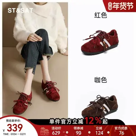 星期六红色德训鞋女款秋冬新款真皮保暖毛毛鞋软底防滑阿甘运动鞋商品大图