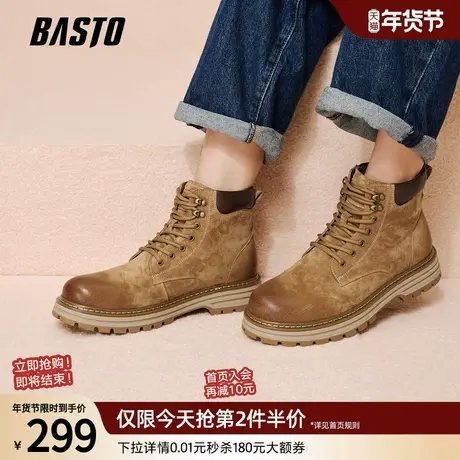 百思图25冬季新款加绒保暖工装马丁靴时尚大黄靴东北户外男款棉鞋图片