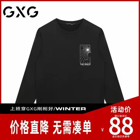 【新品】GXG男装【100%棉】25春季太空星球图案圆领休闲长袖T恤商品大图