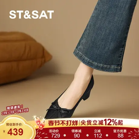 星期六真皮浅口单鞋女2026新款尖头粗跟黑色蝴蝶结设计感高跟鞋女商品大图