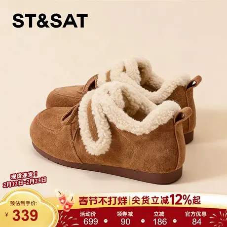 星期六厚底德训鞋女2025新款冬季加绒加厚运动休闲鞋东北毛毛棉鞋商品大图