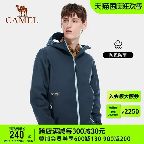 骆驼单层冲锋衣男女薄款2023早秋新款潮牌外套防风防水户外服夹克商品大图