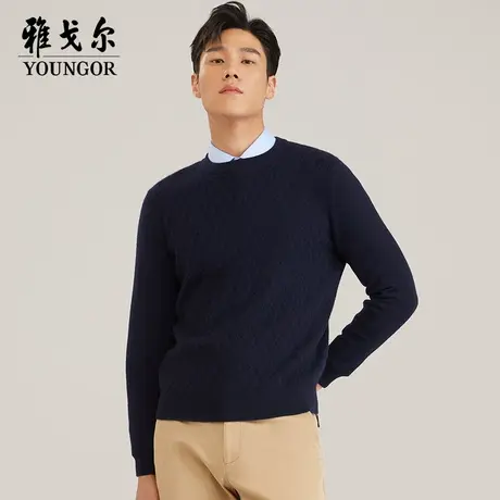 雅戈尔奥莱 男装山羊绒秋冬新品商务休闲保暖羊绒衫毛衫男商品大图