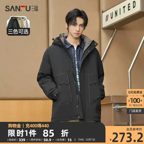 三福2023冬棉服男士字母印花明线长棉衣时尚宽松连帽外套男472753商品大图