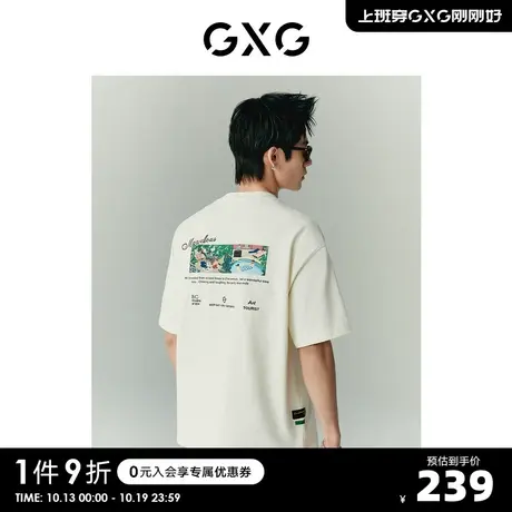 GXG奥莱 22年男装 张简士扬系列潮流休闲圆领短袖T恤夏季新品S商品大图