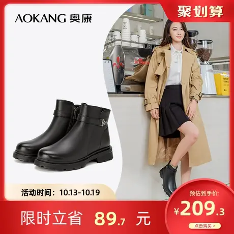 奥康女鞋 冬季气质真皮加绒保暖舒适妈妈鞋短靴日常休闲百搭商品大图