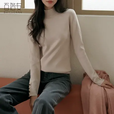 百洛安简约纯色套头毛衣女秋冬新款百搭洋气半高领内搭打底针织衫图片