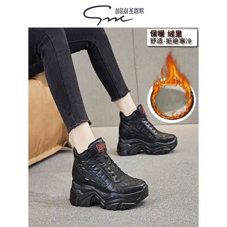 圣恩熙 8cm高帮鞋子女 鞋子新款2023爆款女 韩版真皮内增高短筒靴商品大图