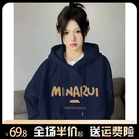 美式复古连帽卫衣女秋冬2023新款爆款慵懒风vibe高街港味chic外套商品大图