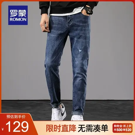 【官方正品】罗蒙牛仔裤男士春季新款休闲男裤青年潮流修身长裤子图片
