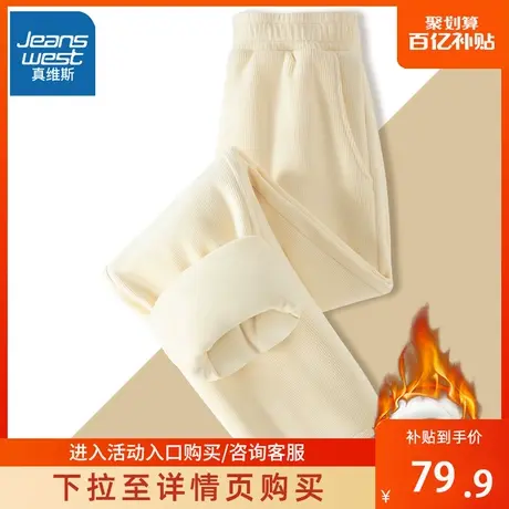 VR真维斯灯芯绒运动裤女秋冬季2023新款直筒阔腿裤加绒加厚休闲裤商品大图