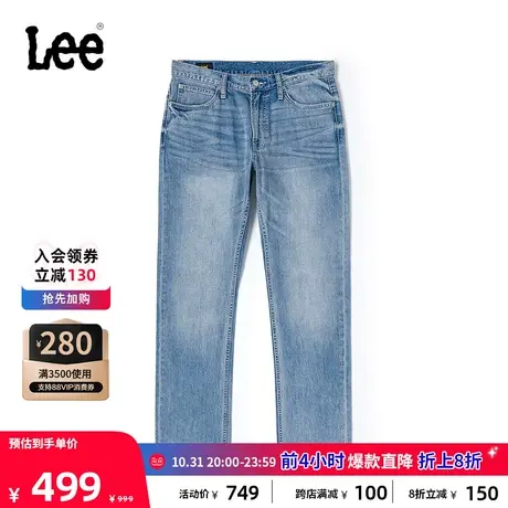 Lee商场同款726标准中腰直脚浅蓝色男牛仔裤日常休闲潮流图片