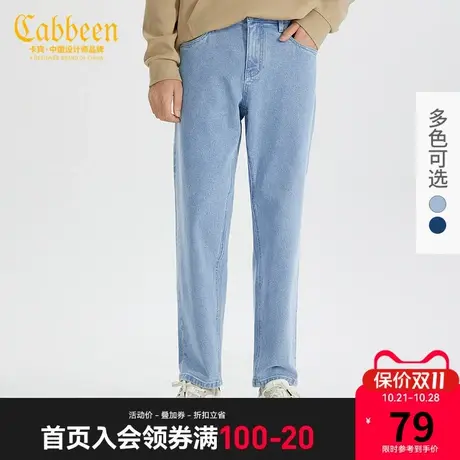 Cabbeen卡宾男装水洗牛仔裤秋新款国潮商品大图