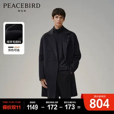 太平鸟男装 双排扣羊毛毛呢大衣男冬中长款羊绒大衣外套图片
